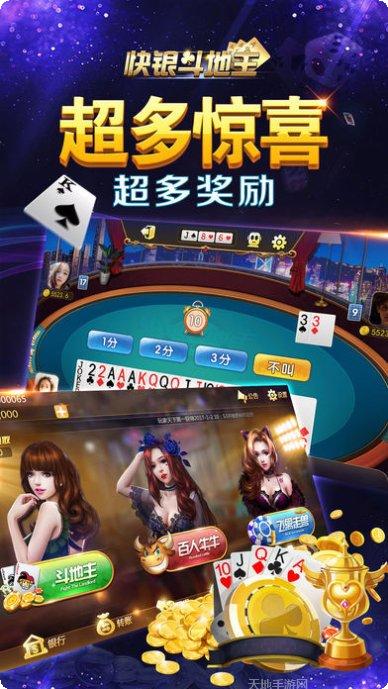 三门宝宝棋牌游戏下载