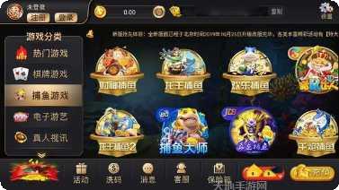 后羿大厅玩法介绍