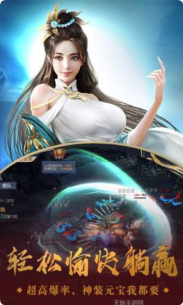 战玲珑2之天命问世攻略