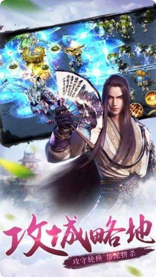 武动仙域副本挑战