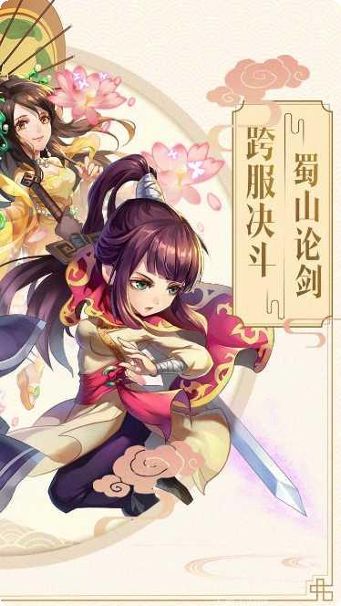 老虎下山角色介绍