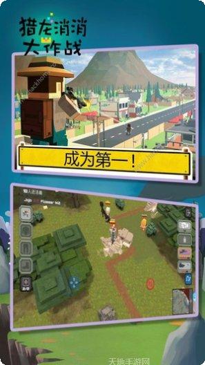 猎龙消消大作战玩法介绍