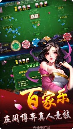 森美娱乐游戏攻略
