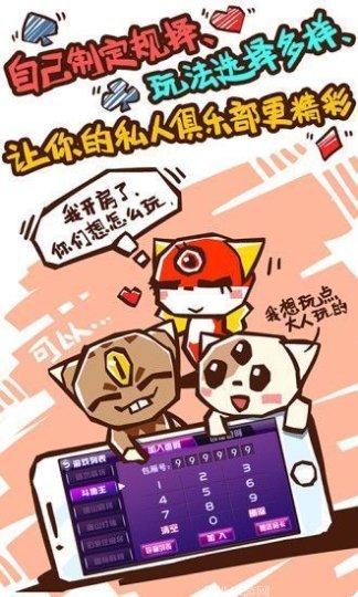 森美娱乐角色介绍