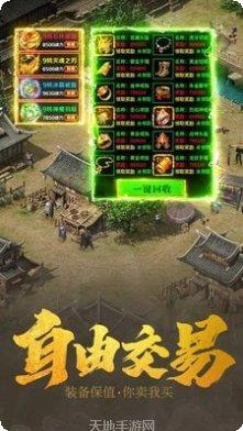 龙域冰雪装备搭配