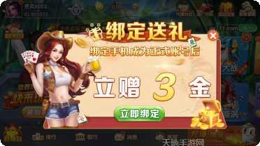 联众大厅最新版本