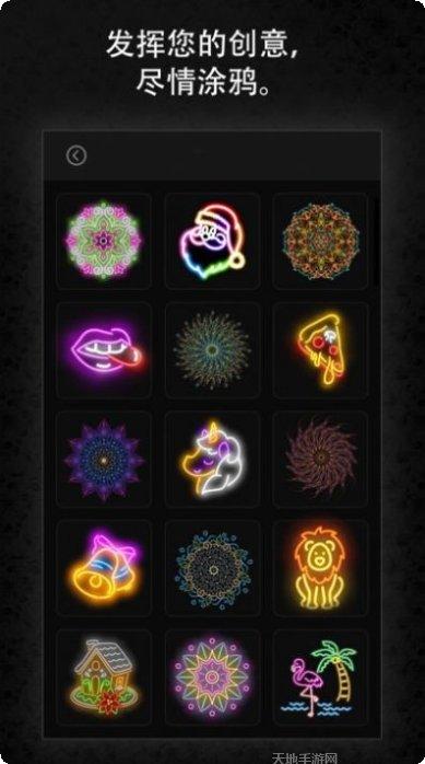 涂鸦艺术手游攻略