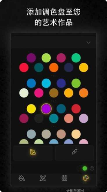 涂鸦艺术创意玩法