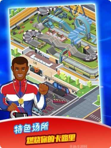 模拟体育馆攻略大全