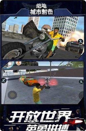 绝地城市射击武器大全