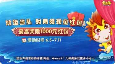 九峰阁游戏下载