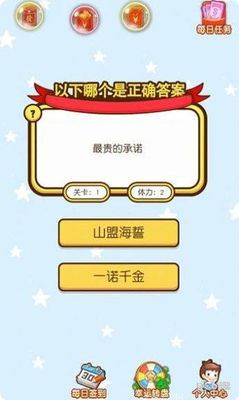 遇题不要慌下载地址