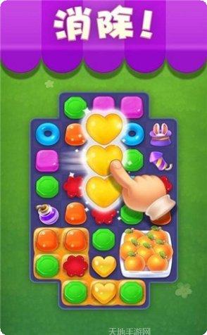 魔法碰碰消最新版本