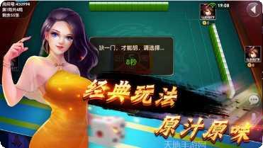 一倬棋牌游戏下载