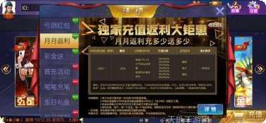 辽阳棋牌安卓版