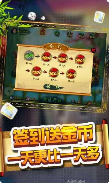三江棋牌玩法介绍