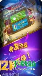 三江棋牌好友邀请码
