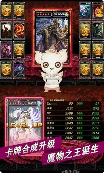 魔物狩猎者角色推荐