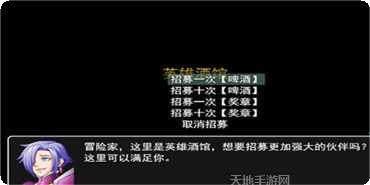 放置大魔王角色推荐