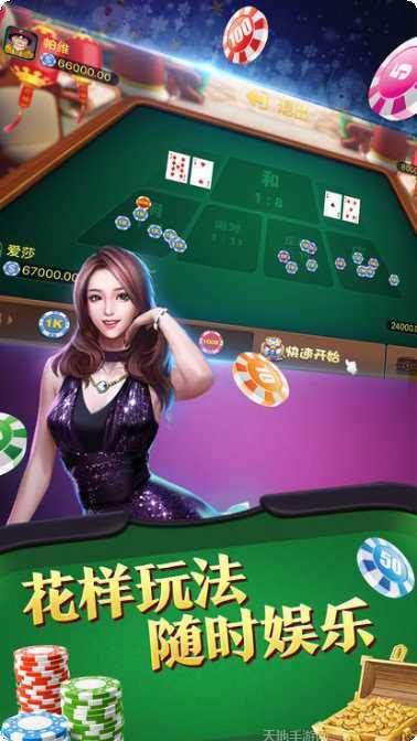 21张棋牌游戏下载
