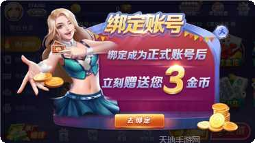 21张棋牌安卓版