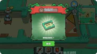 小人国大逃脱攻略