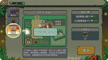 小人国大逃脱下载