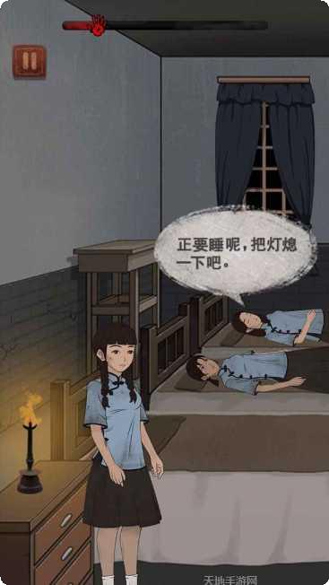 女寝异闻角色介绍