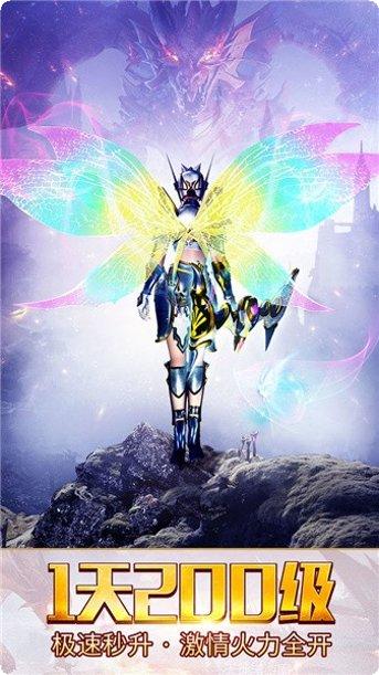天使圣王角色攻略