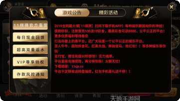 一一棋牌游戏下载