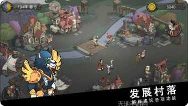 斯特恩大陆下载