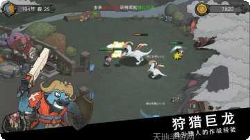 斯特恩大陆角色