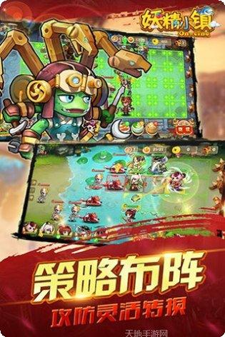 悟空别走开攻略