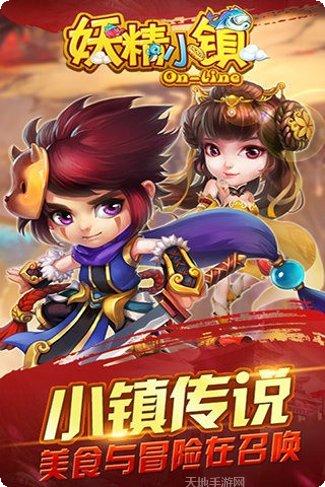 悟空别走开下载