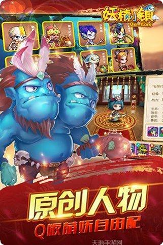 悟空别走开玩法介绍