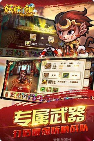 悟空别走开角色解析