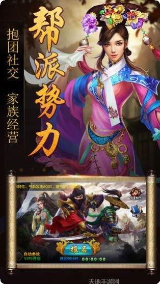 公主与魔法之门攻略