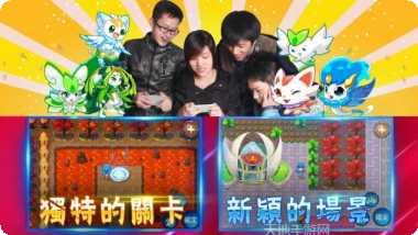 魔灵之传攻略