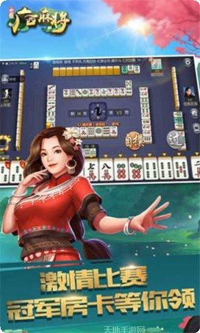 必兆棋牌安卓版