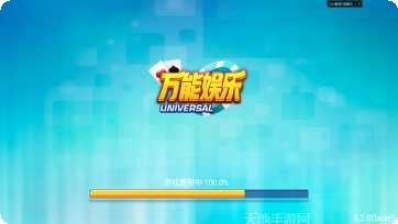 林州棋牌苹果版