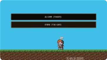 无色岛传说游戏攻略