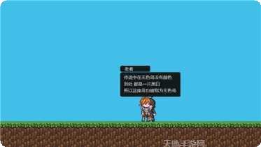 无色岛传说最新版本