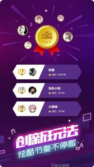 球球你下来红包版下载地址