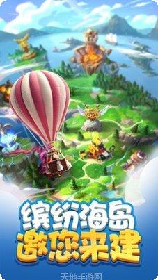 传奇海岛隐藏任务