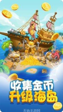 传奇海岛最新版本更新