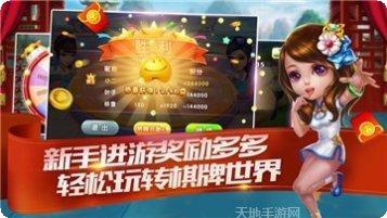 杰米棋牌游戏攻略