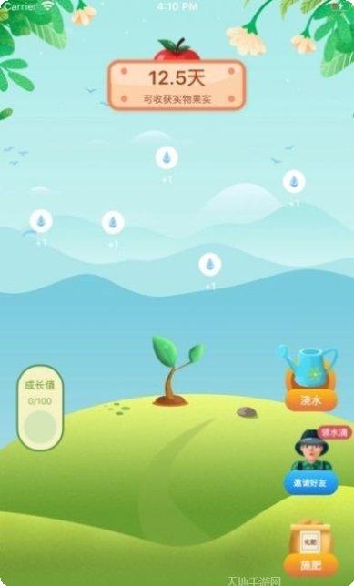 爟上果园极速版玩法