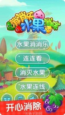 消消乐之宠物连萌玩法介绍