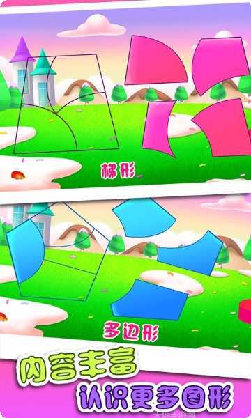 儿童认水果游戏