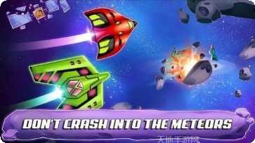 银河星战队游戏攻略